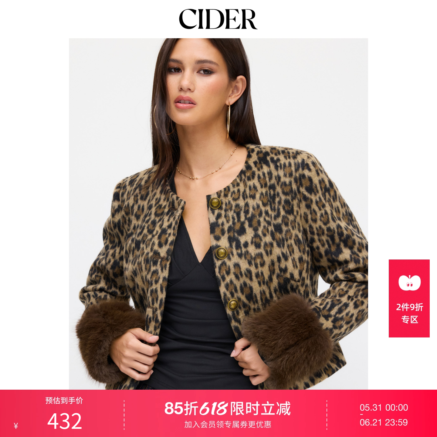 CIDER仿羊毛豹纹长袖金属纽扣皮草镶边上衣115022875