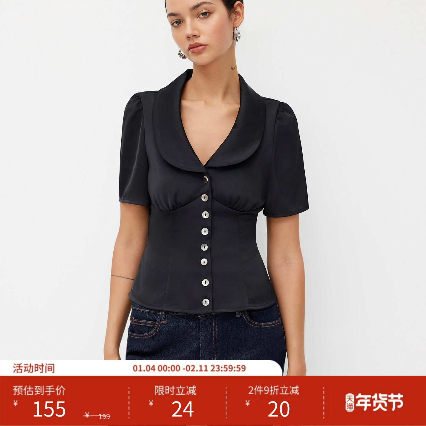 CIDER 缎面质感翻领衬衫女修身显瘦短袖上衣114721208