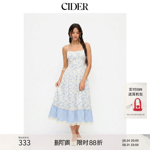 CIDER2026夏季新品碎花条纹蕾丝拼接层叠吊带长连衣裙115507521
