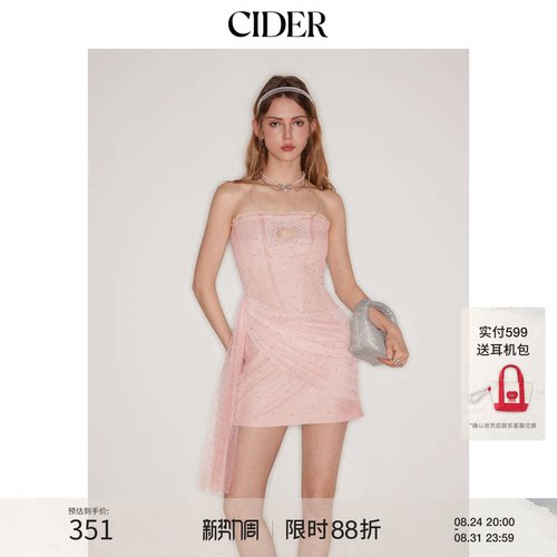 CIDER毕业季穿搭｜水钻镂空爱心抹胸迷你连衣裙114342529