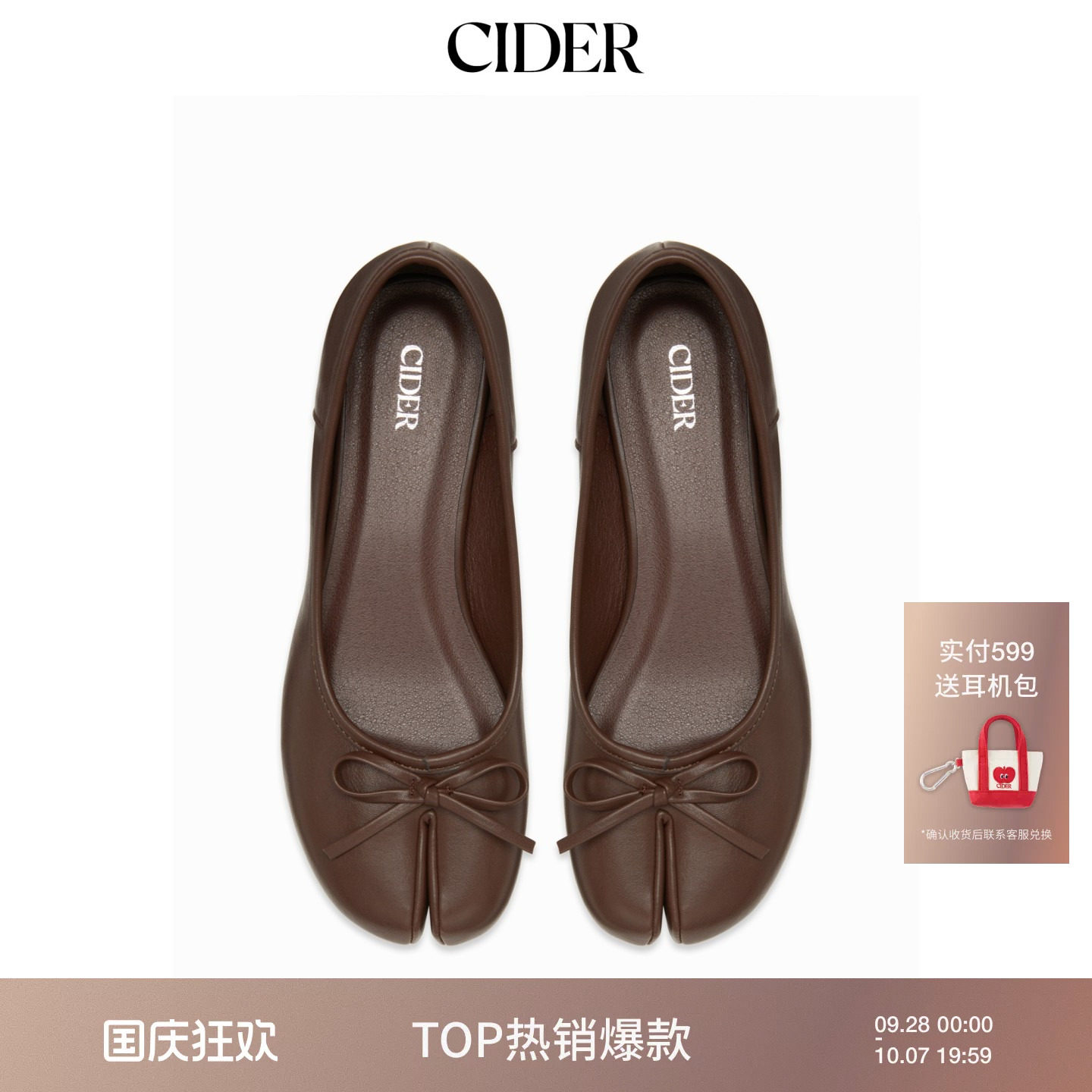 CIDER2026秋季新品蝴蝶结装饰分趾玛丽珍平底鞋115766227图片