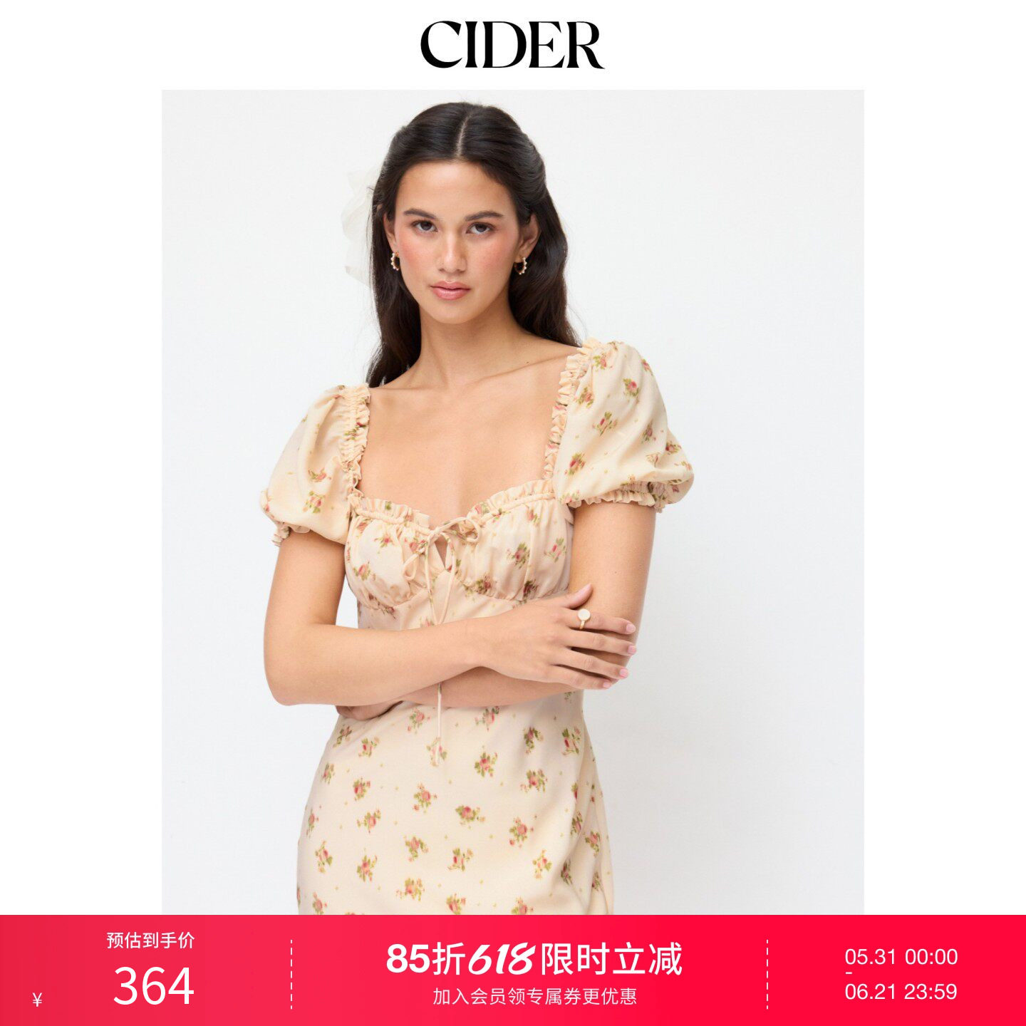CIDER2026春季新品缎面碎花心形蓬袖荷叶边鱼尾长连衣裙115354779