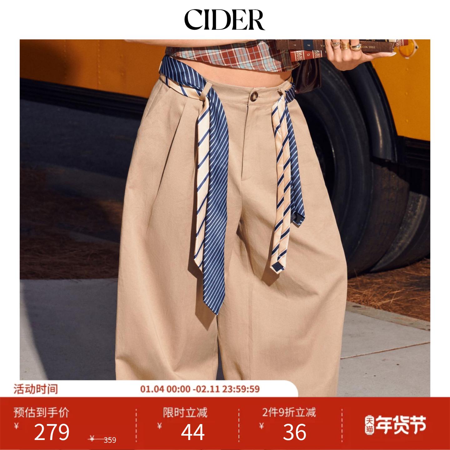 【明星同款】CIDER休闲长裤女棉低腰卡其色卷边阔腿裤11478