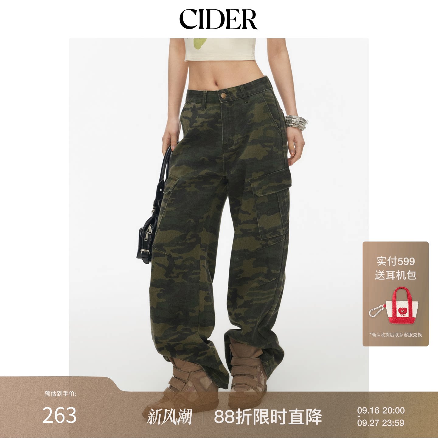 CIDERCider迷彩中腰宽松阔腿牛仔工装裤114999876