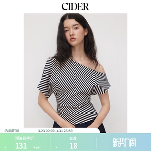 CIDER超好看单穿上衣运动风领口条纹褶皱T恤114576388