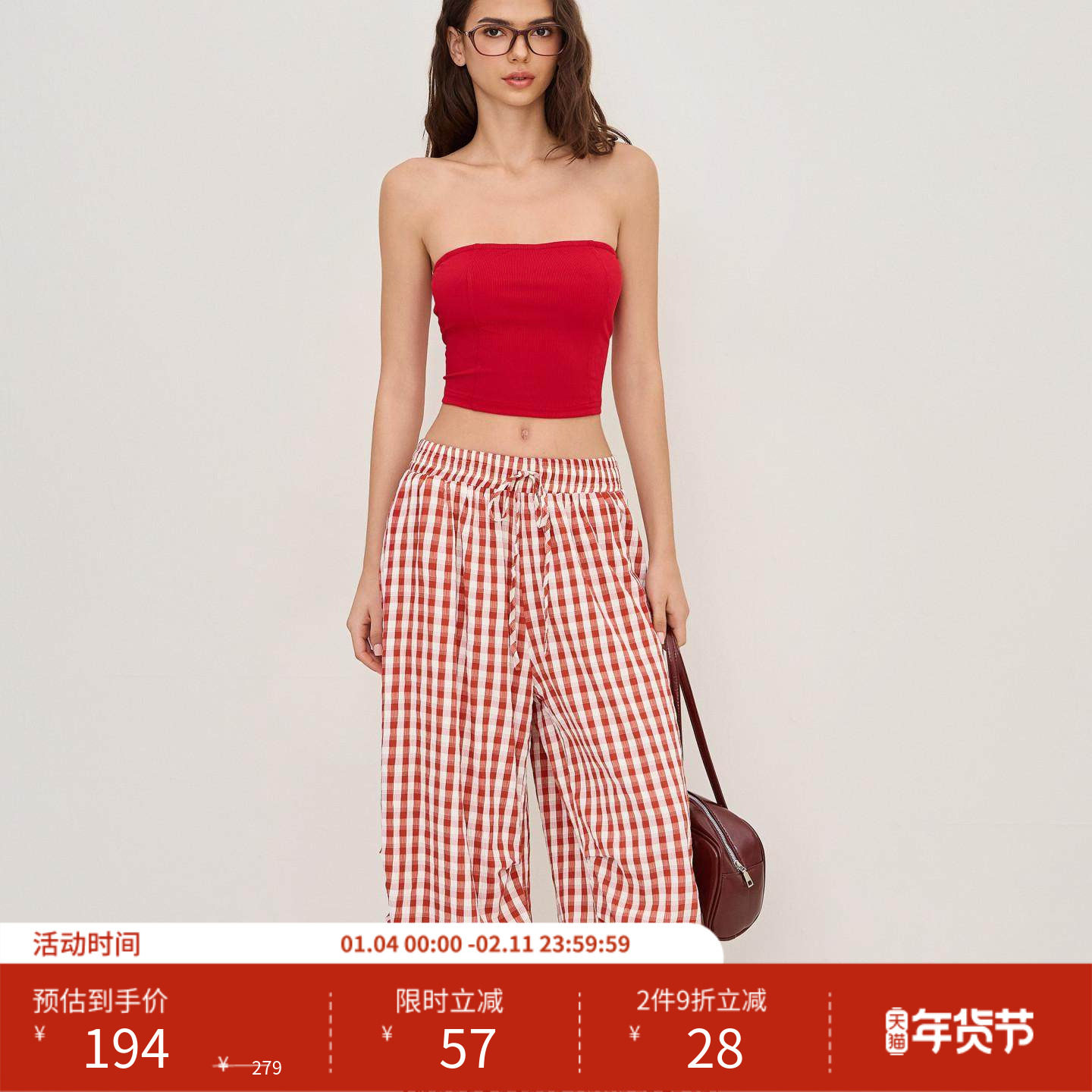 CIDER 2025春秋新品女装格纹抽绳阔腿裤112713649,女装/女士精品,休闲裤,淘宝优惠券,粉丝福利购,淘宝优惠卷