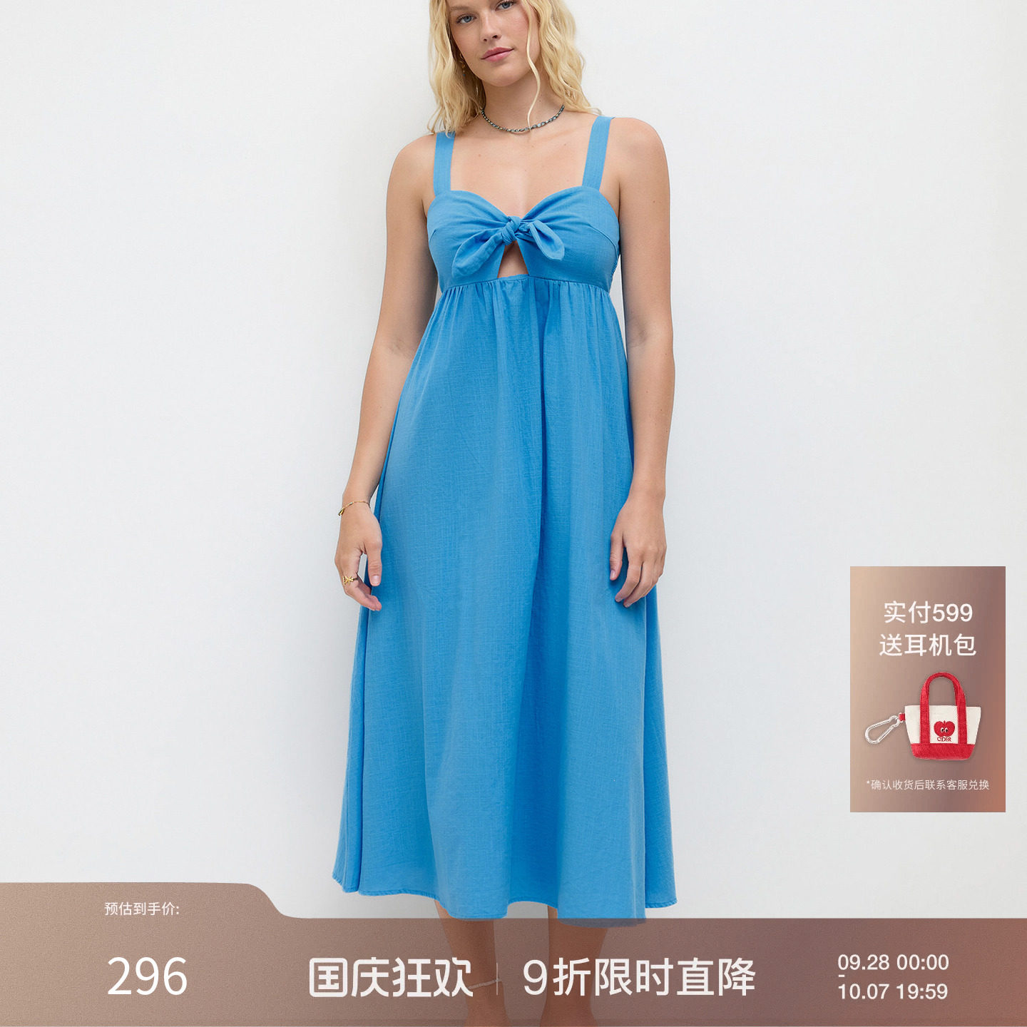 CIDER棉甜心蝴蝶结镂空抽褶长吊带连衣裙女装114599981图片