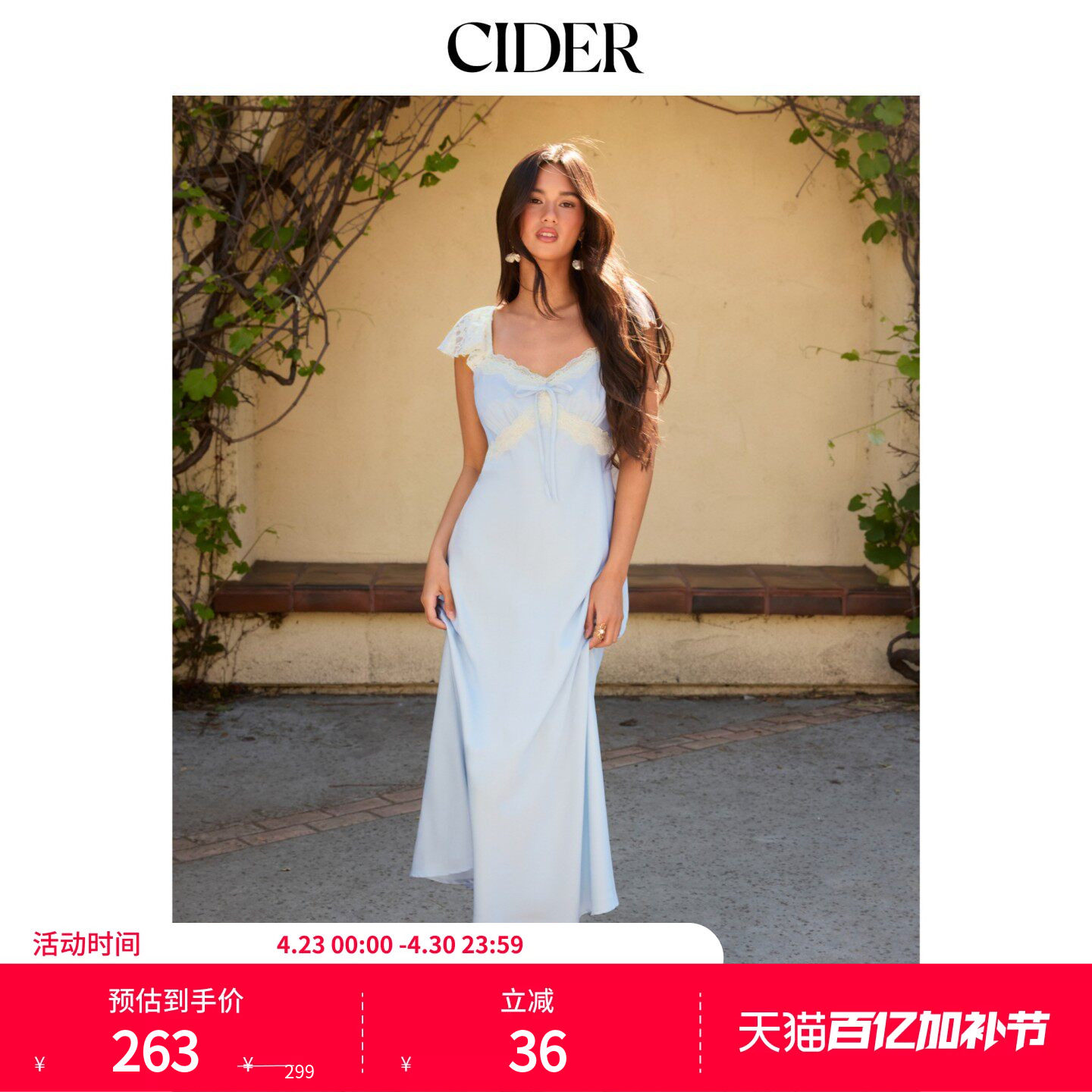 CIDER缎面心形荷叶边袖蕾丝拼接褶裥鱼尾长连衣裙115379571