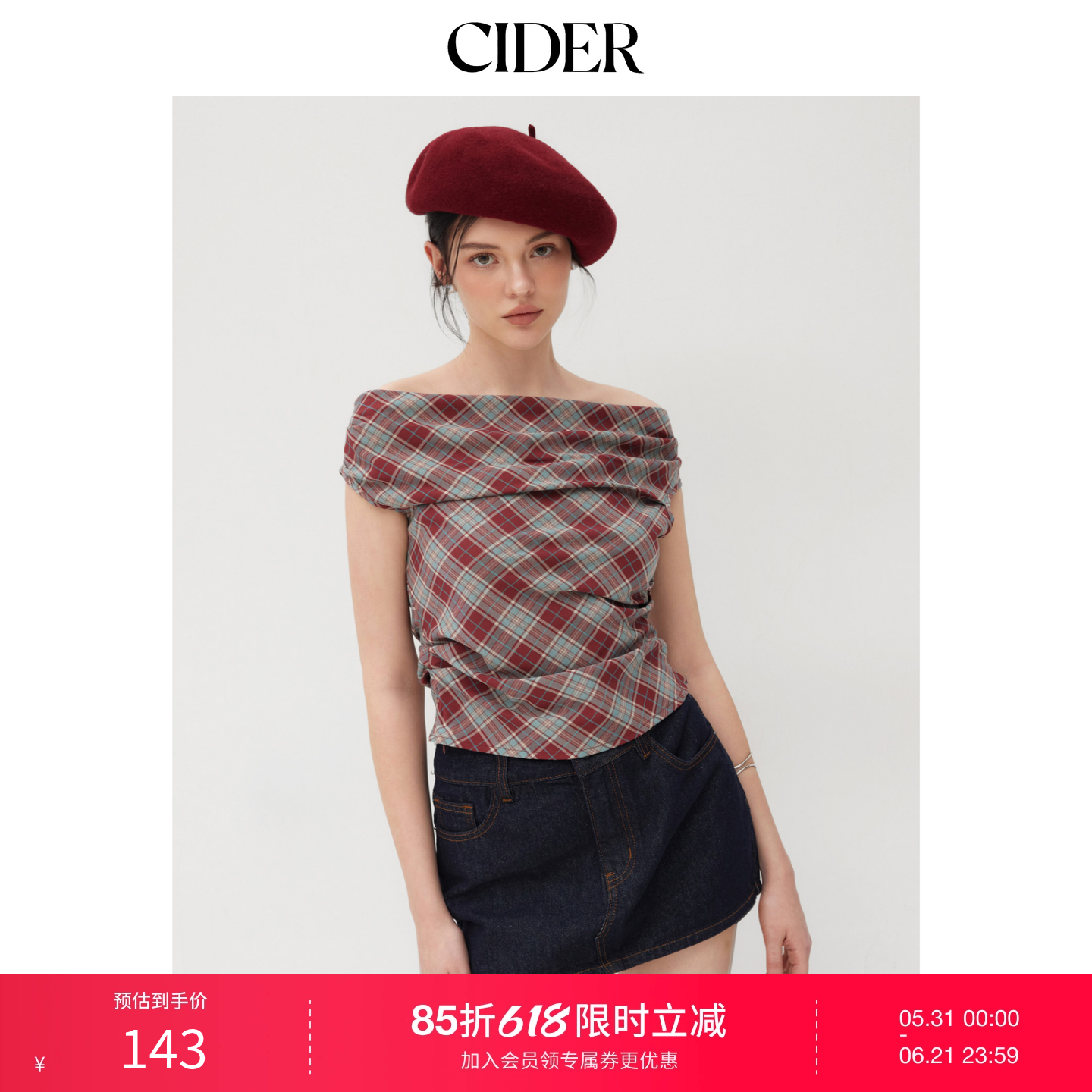 【明星同款】CIDER正品一字肩格纹短袖美式复古格子上衣113981213
