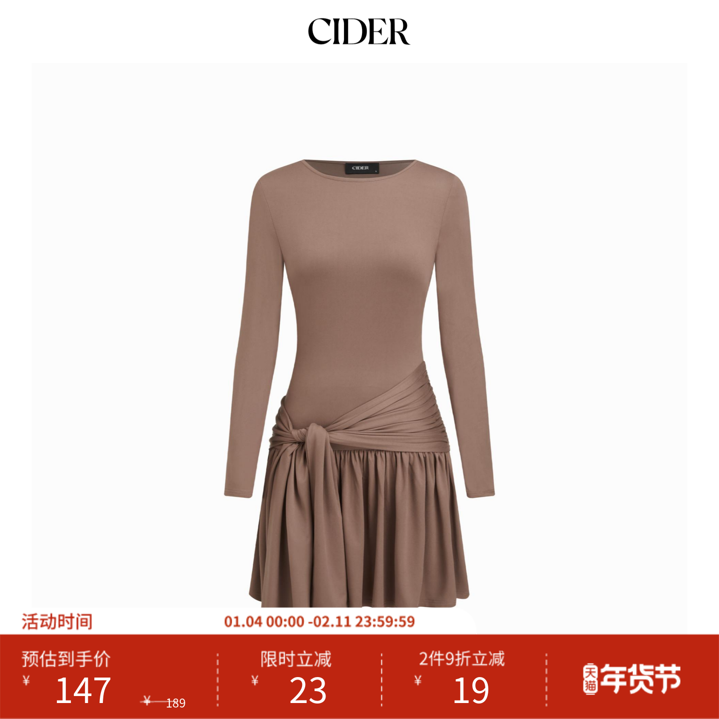 CIDER 春秋新品女装圆领长袖系带迷你连衣裙114833226