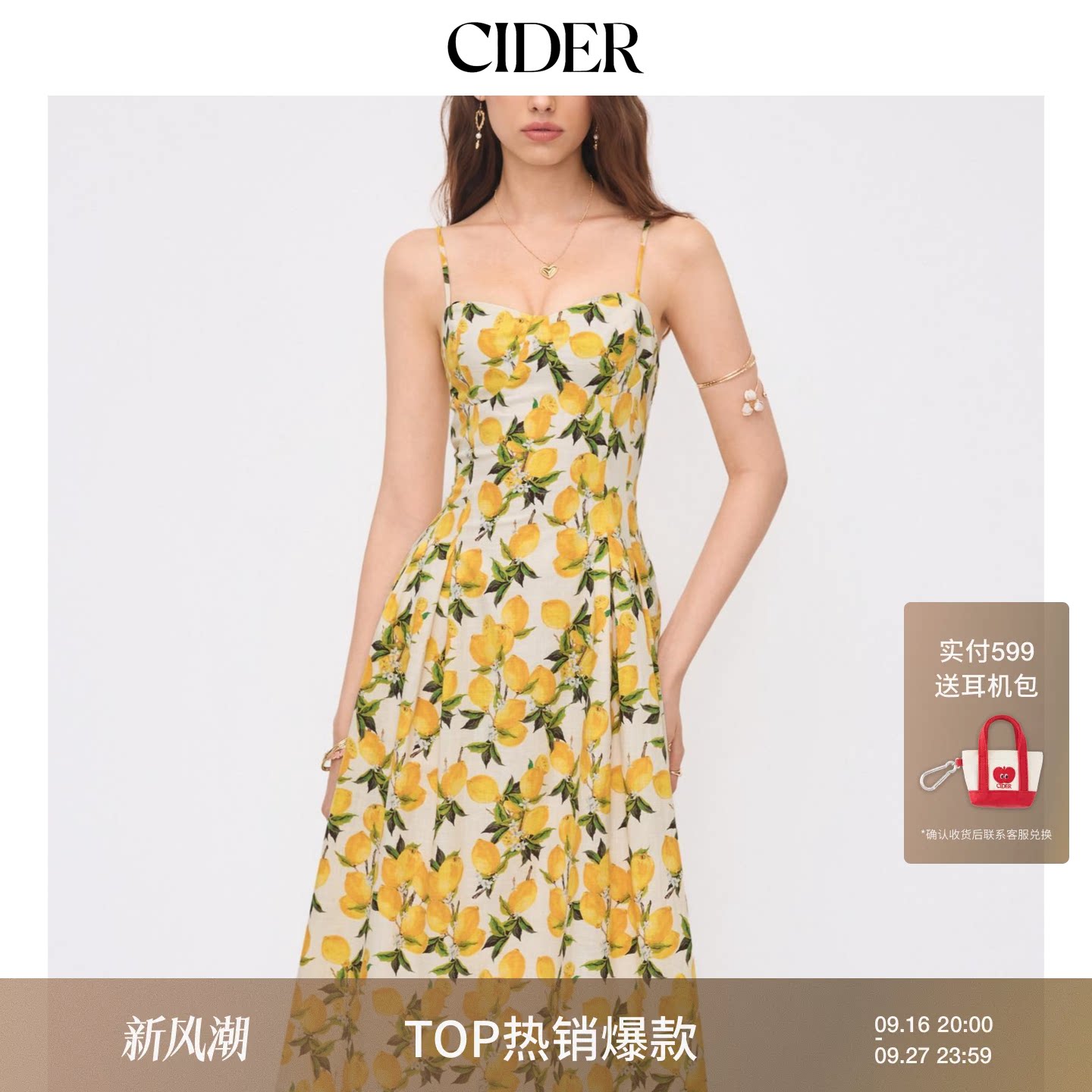 CIDER 柠檬色蕾丝花边裙子百褶吊带中长连衣裙114640756图片