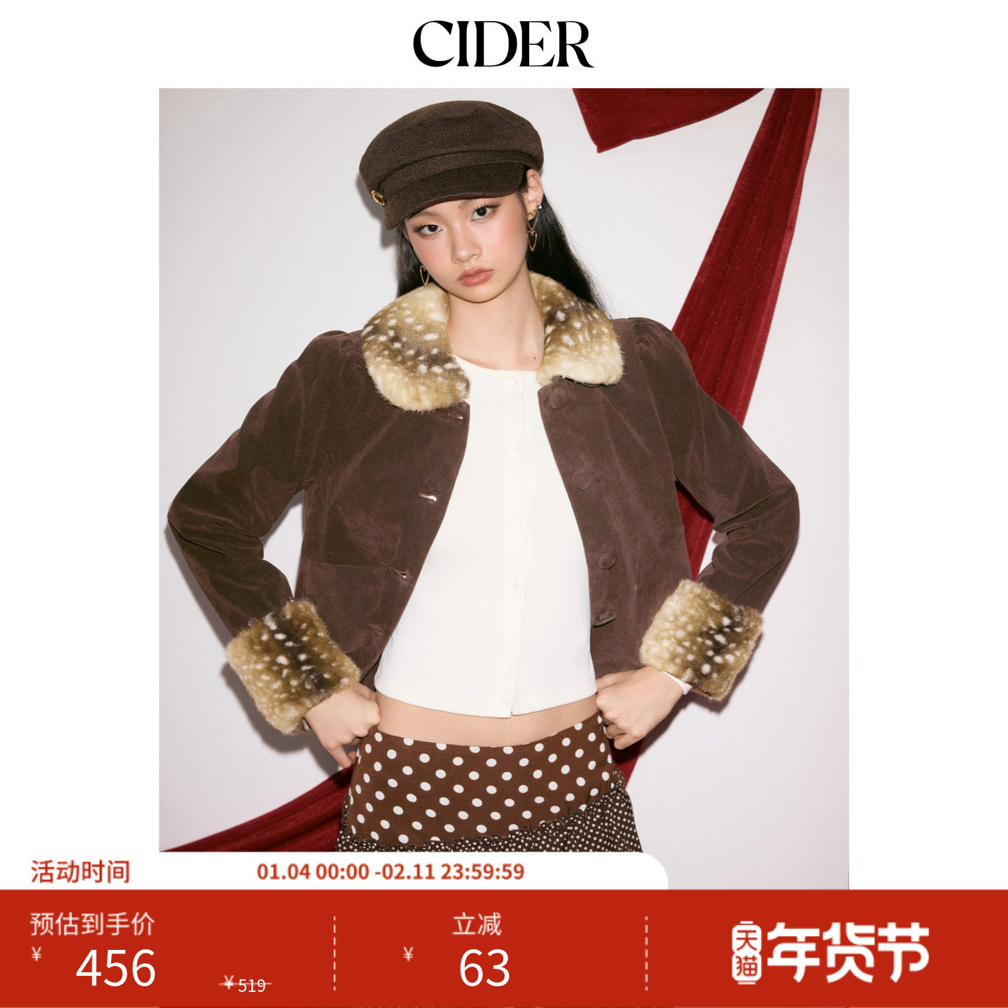 CIDER都市游牧风仿鹿皮拆卸毛领短款夹克美式复古外套女114839156,女装/女士精品,短外套,淘宝优惠券,粉丝福利购,淘宝优惠卷