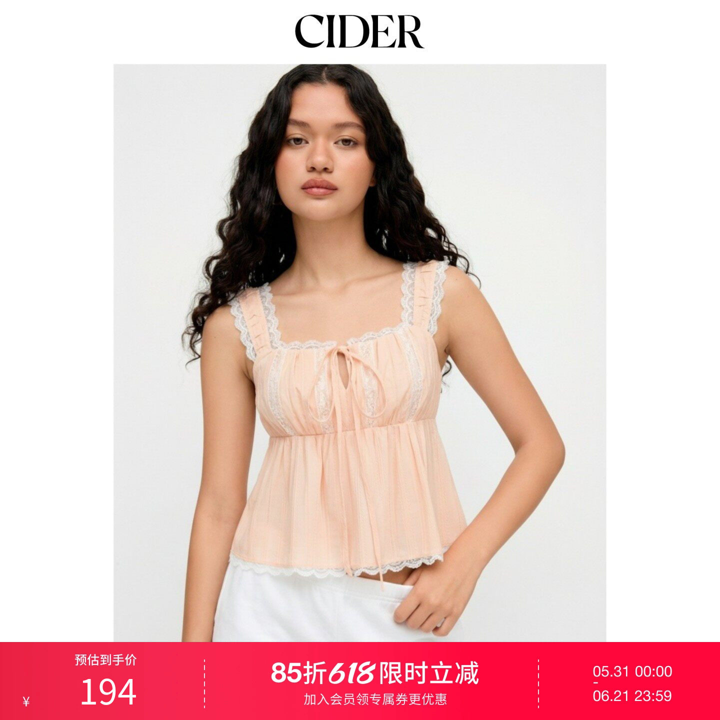 CIDER2026春季新品棉质蕾丝镶边系带前扣吊带上衣115281364