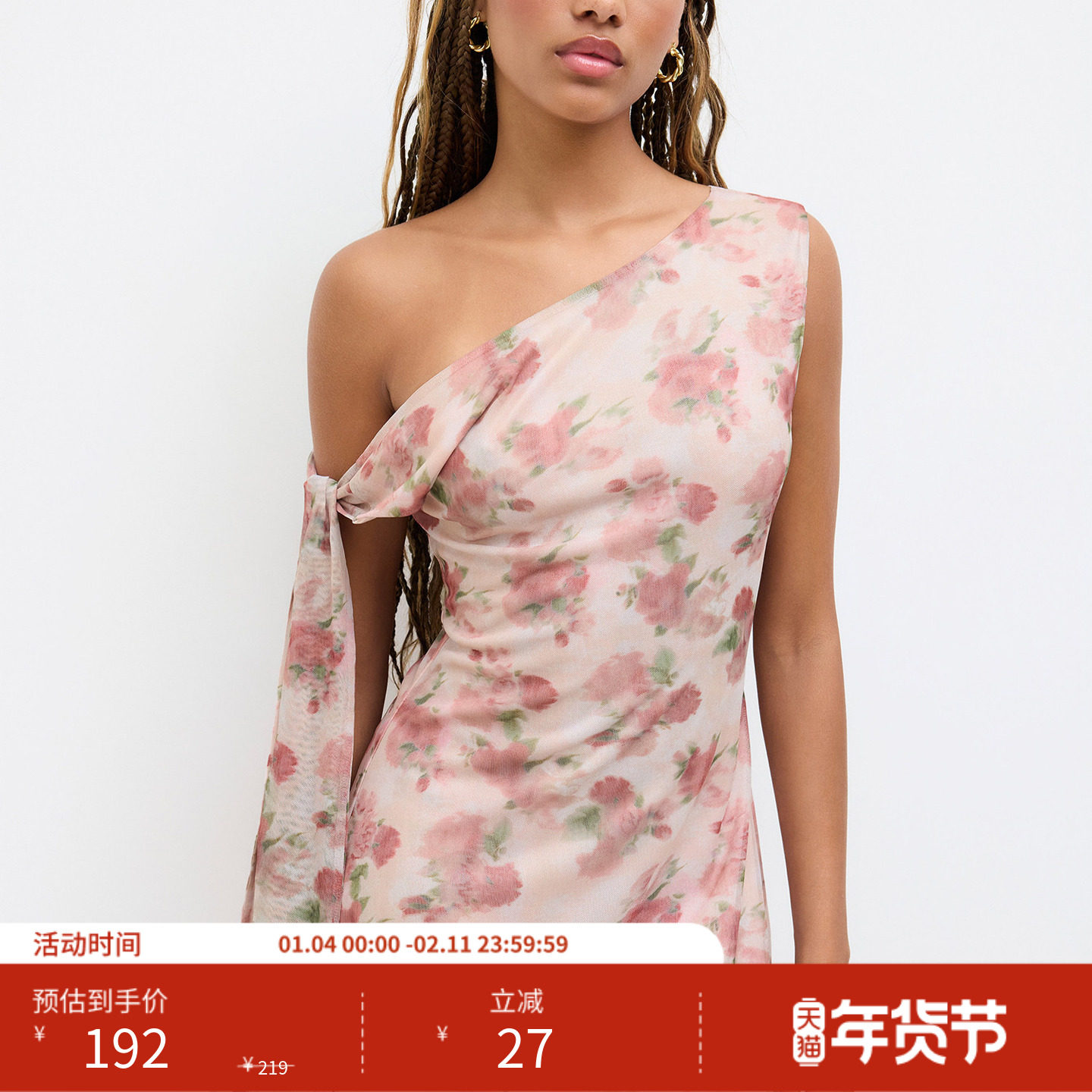 CIDER 夏季女装碎花系带不对称领口迷你连衣裙 1146894