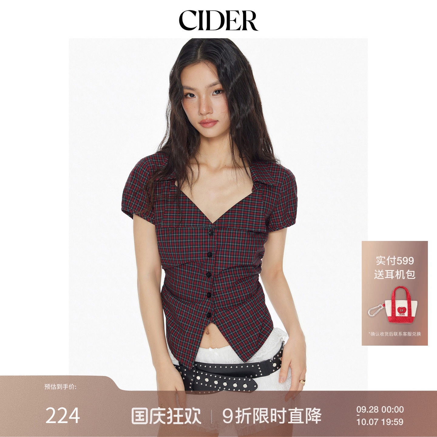 CIDER全棉美式复古格纹衬衫图片