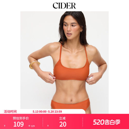 CIDER2026春季新品高弹圆领手镯风比基尼套装115254904