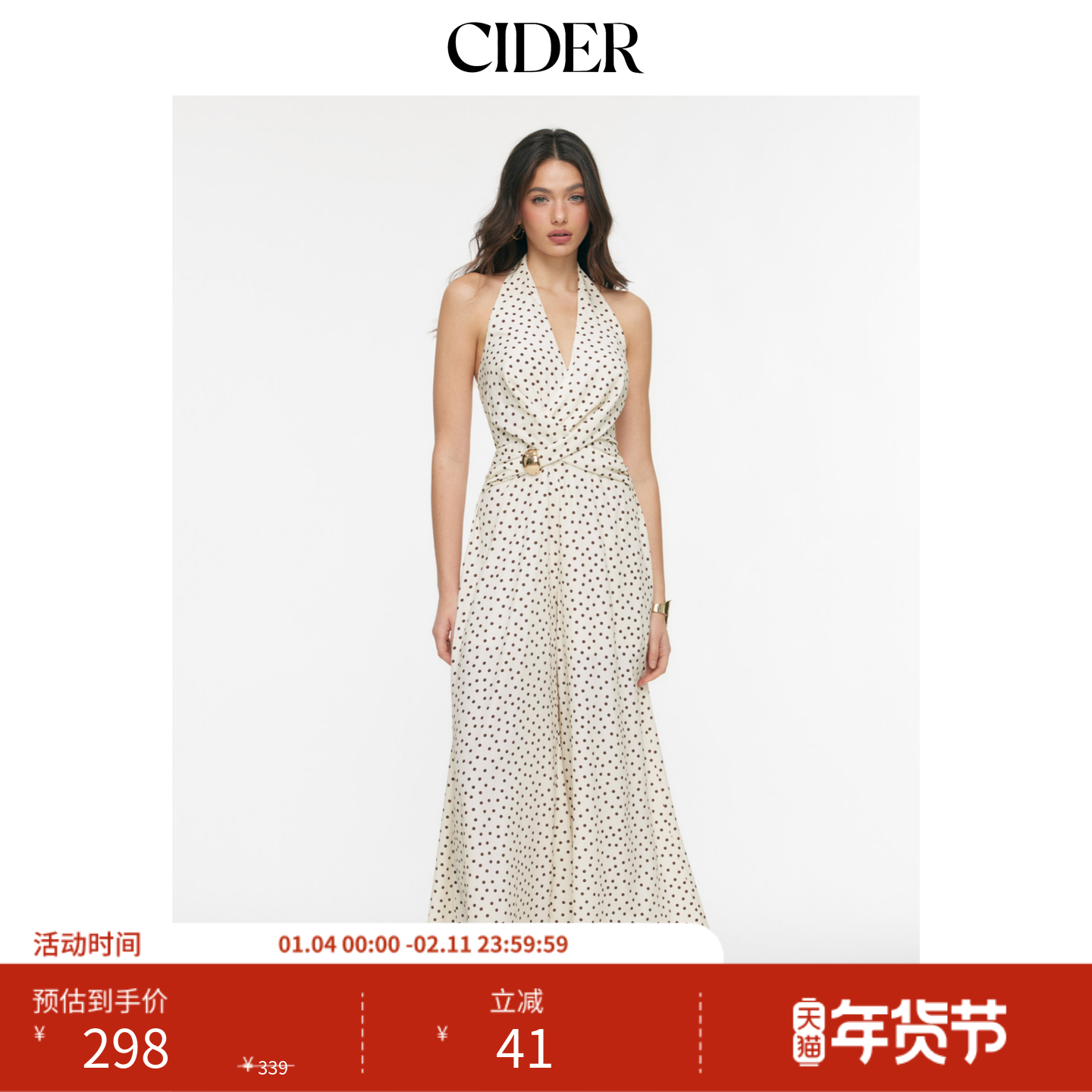CIDER挂脖波点褶皱金属饰阔腿连体裤115152554