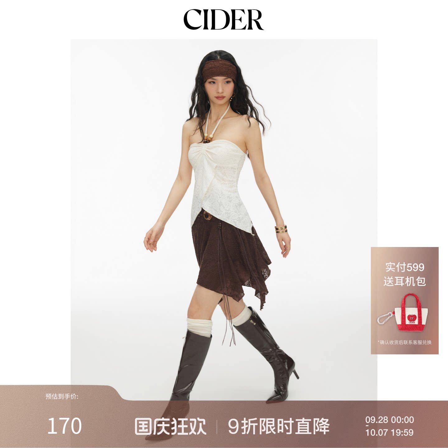 CIDER2026早秋穿搭腰果花蕾丝挂脖褶皱串珠短款上衣115219423图片