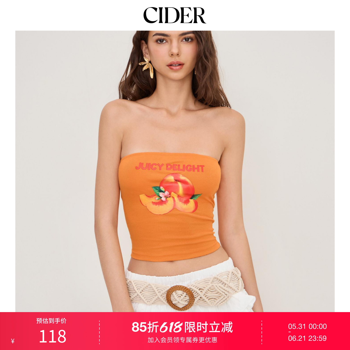 【明星同款】CIDER正品慵懒复古蜜桃印花短款抹胸114410938