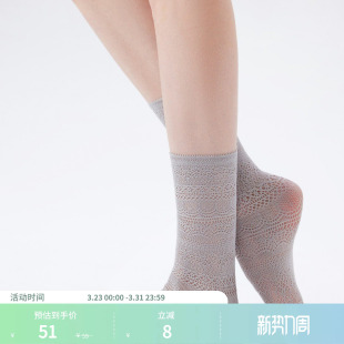 CIDER2025秋冬新品 提花圆领中筒袜114679837 女装