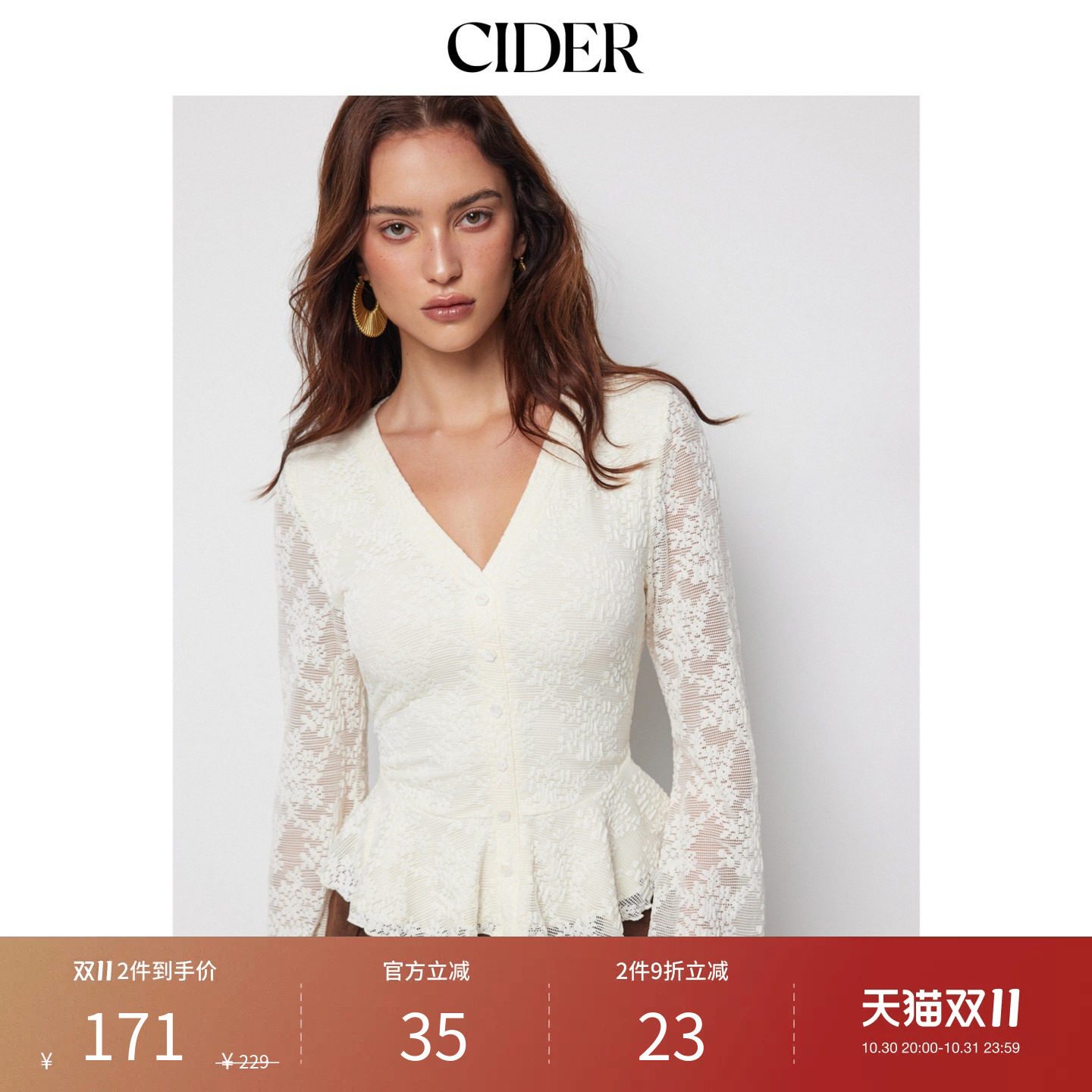 CIDER2026秋季新品蕾丝V领喇叭袖荷叶边下摆上衣115331320