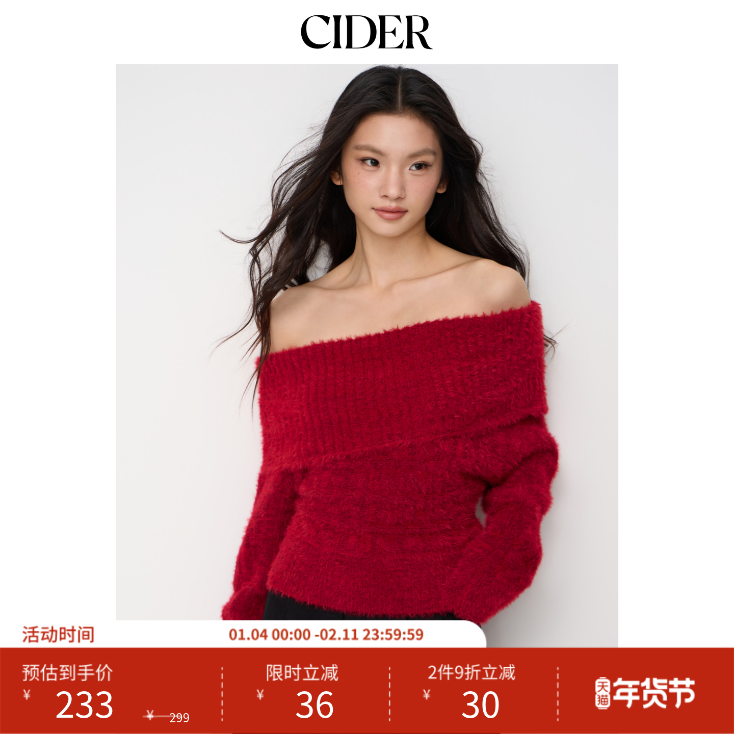 【明星同款】CIDER新年穿搭针织露肩一字肩红色毛衣上衣115003553,女装/女士精品,毛衣,淘宝优惠券,粉丝福利购,淘宝优惠卷