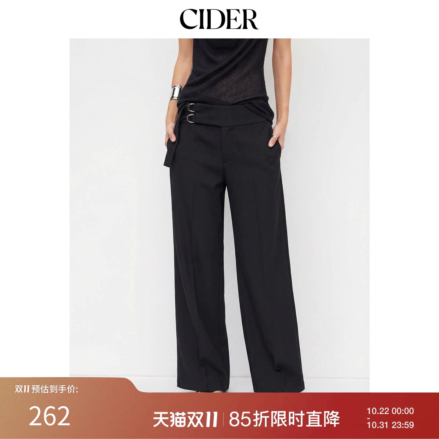 CIDER百搭神裤春秋新品女装条纹低腰时尚休闲针扣阔腿裤1148