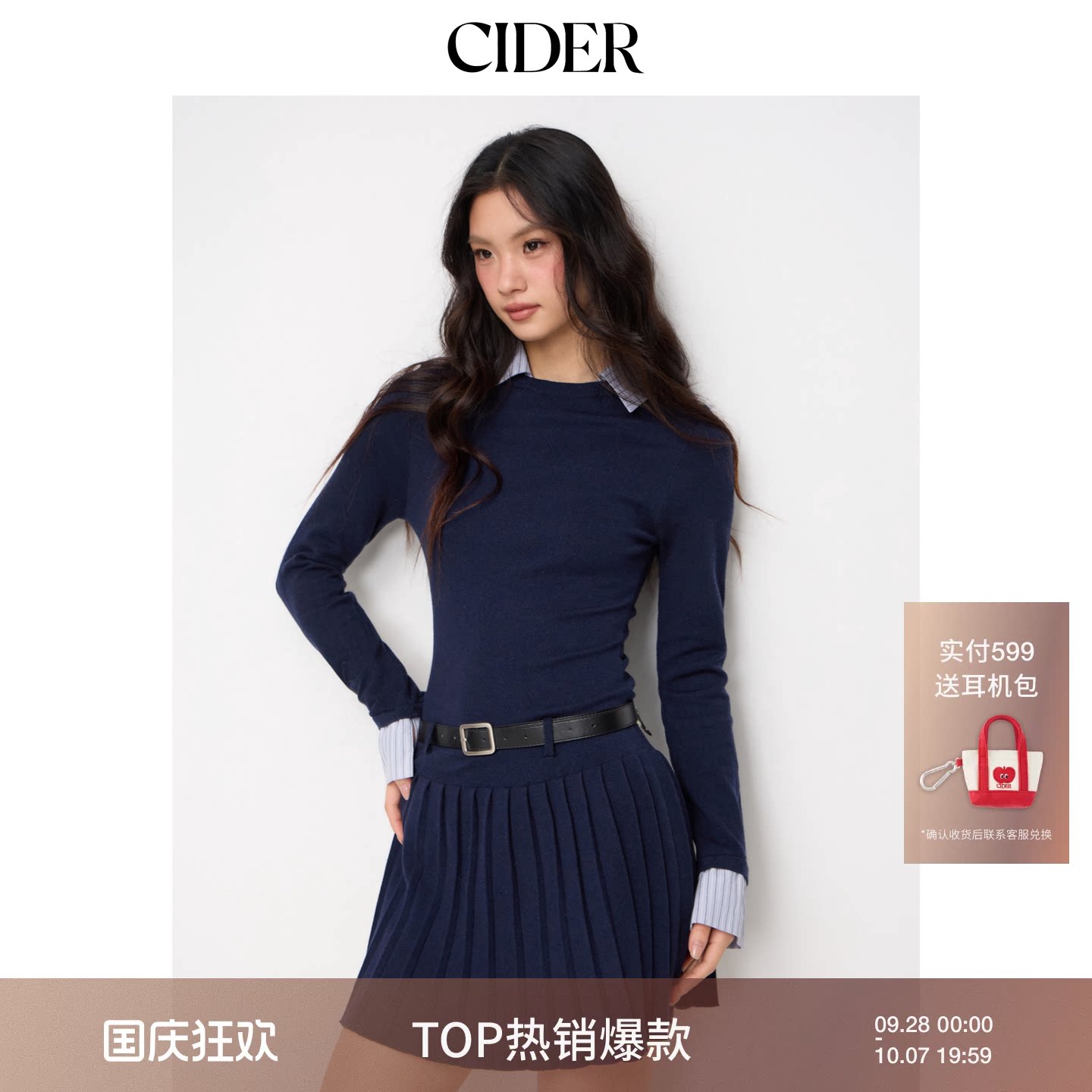 CIDERmiu系学院风针织翻领假两件束腰百褶连衣裙附腰带114959219图片