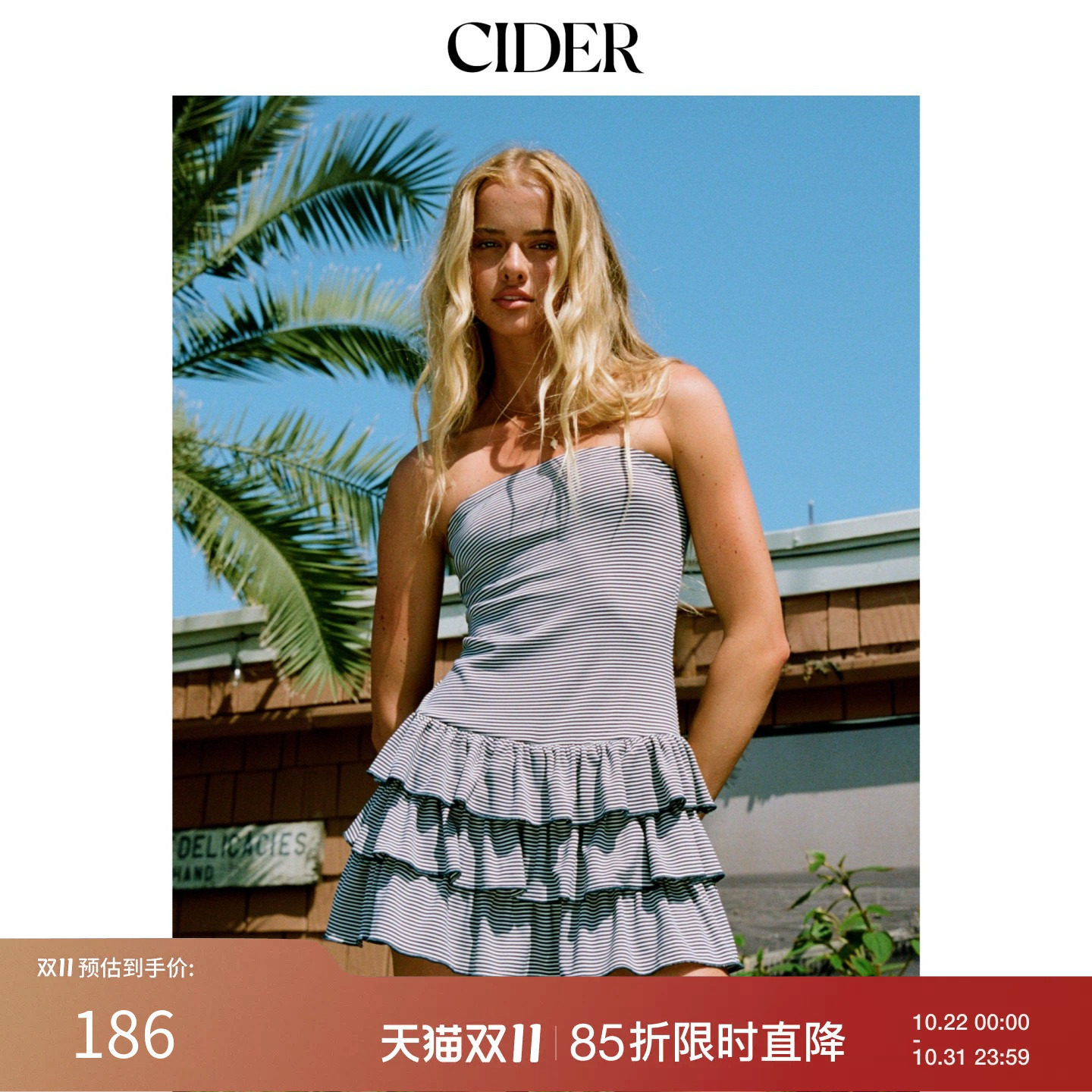 CIDER秋季新品条纹抹胸荷叶边迷你连衣裙115413784