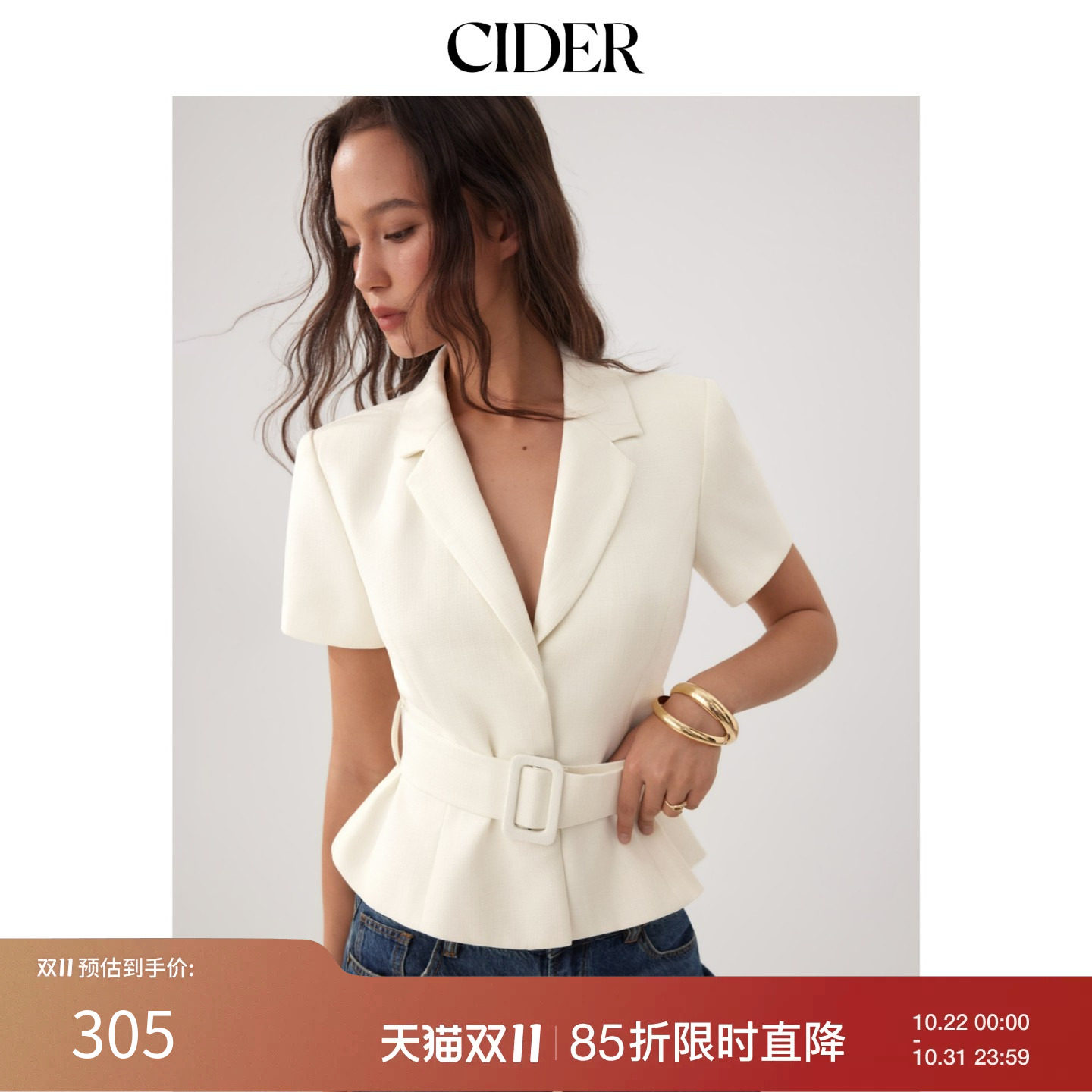 CIDER秋季新品翻领短袖垫肩系带西装115351360