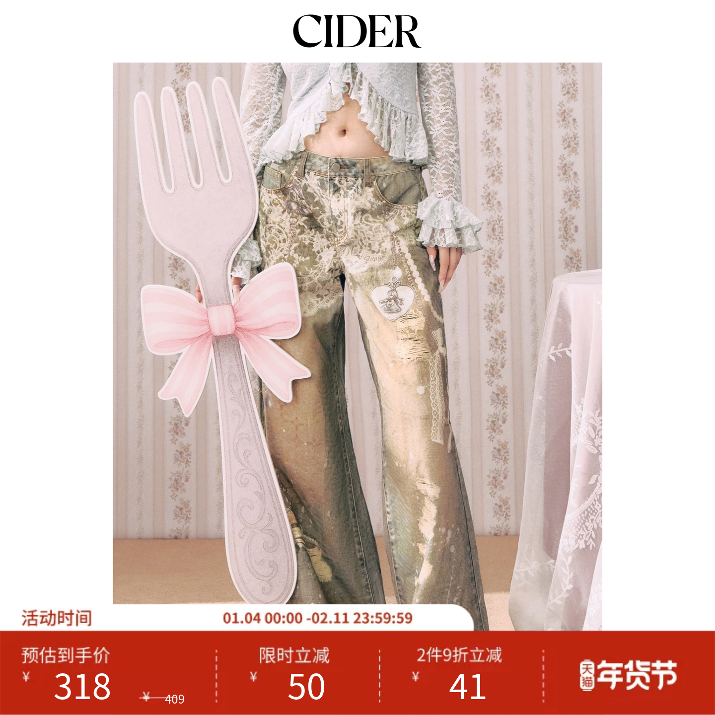 CIDER 春秋新品女装印花阔腿低腰牛仔八分裤114828481