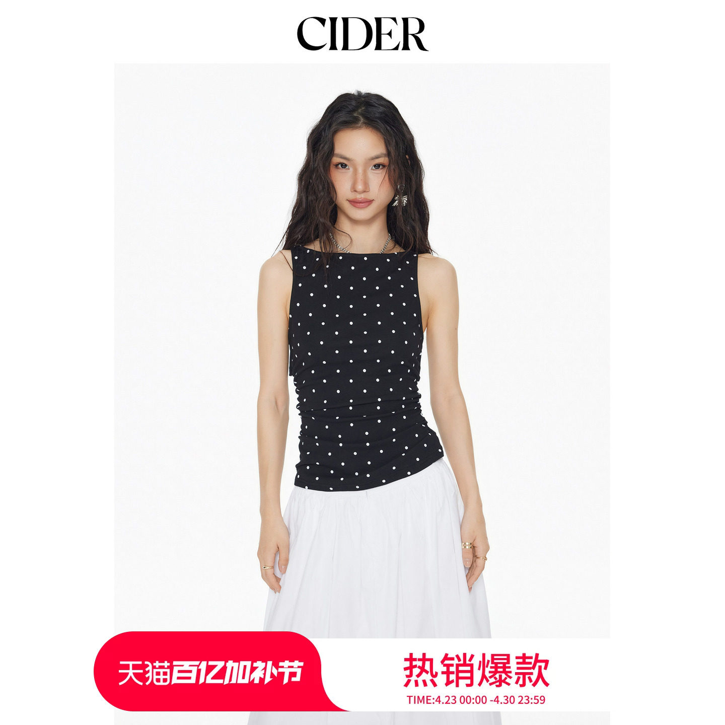 【明星同款】CIDER棉质荡领系带波点设计感褶皱背心上衣114533113