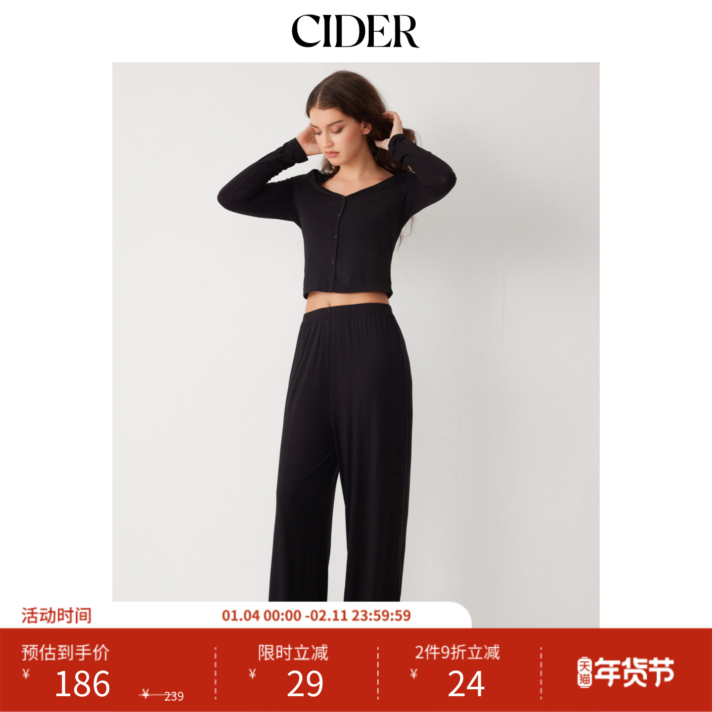 CIDER 长袖纽扣上衣+中腰长裤家居服套装 女装102750789,女士内衣/男士内衣/家居服,睡衣/家居服套装,淘宝优惠券,粉丝福利购,淘宝优惠卷