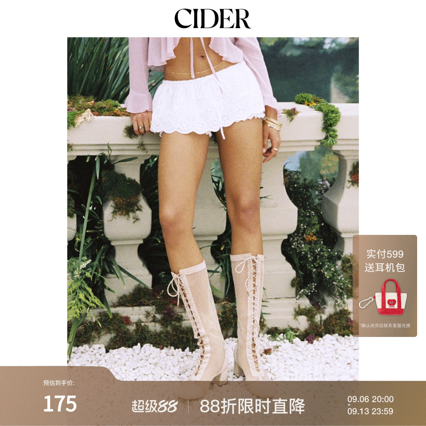 CIDER2026夏季新品女士棉质低腰英式刺绣泡泡摆迷你短裙114375467