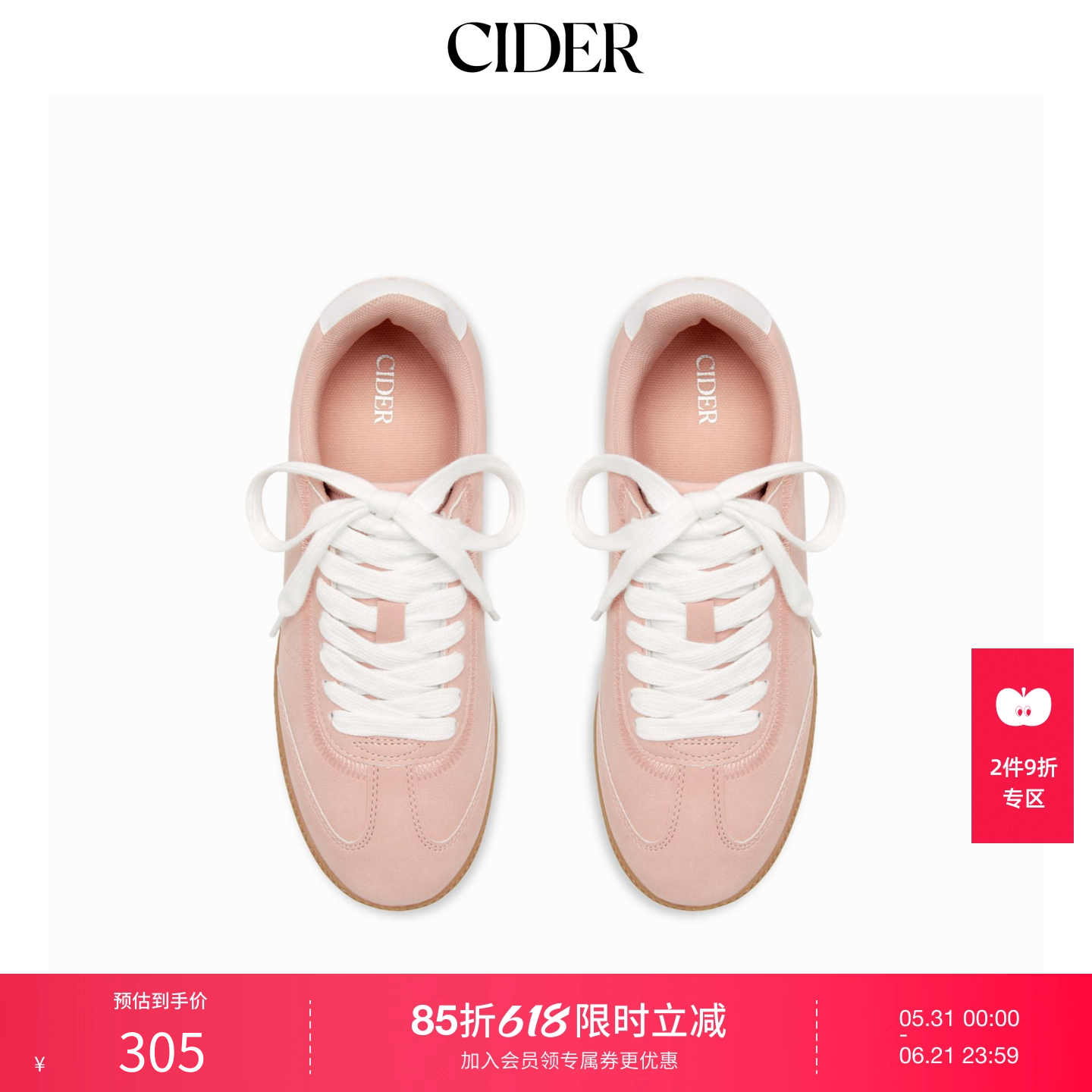 【明星同款】CIDER2025秋冬新品女装系带绒面运动鞋114731474