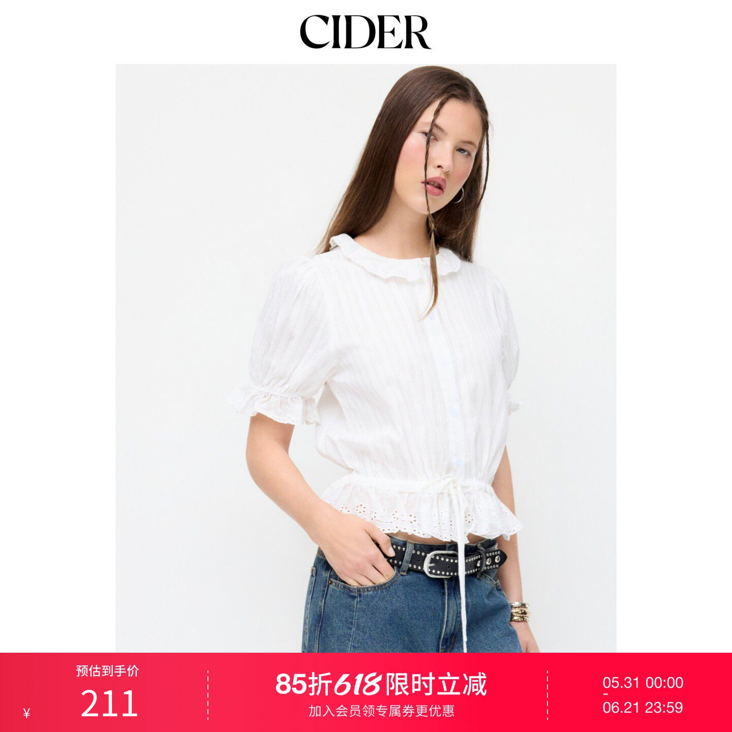 CIDER2026春季新品棉质混纺泡泡袖蕾丝边宽松罩衫115198401