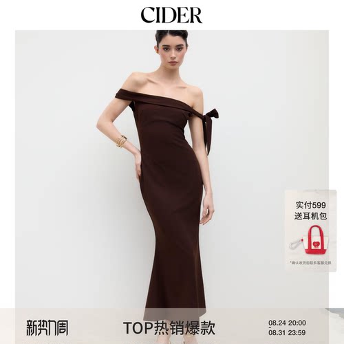 露肩不对称美人鱼长连衣裙