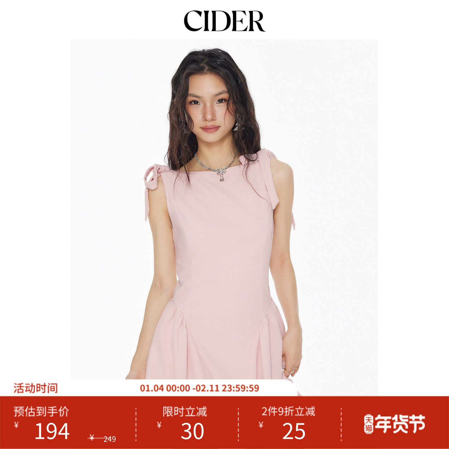 【明星同款】CIDER 正品 船领蝴蝶结款少女感连衣裙11437