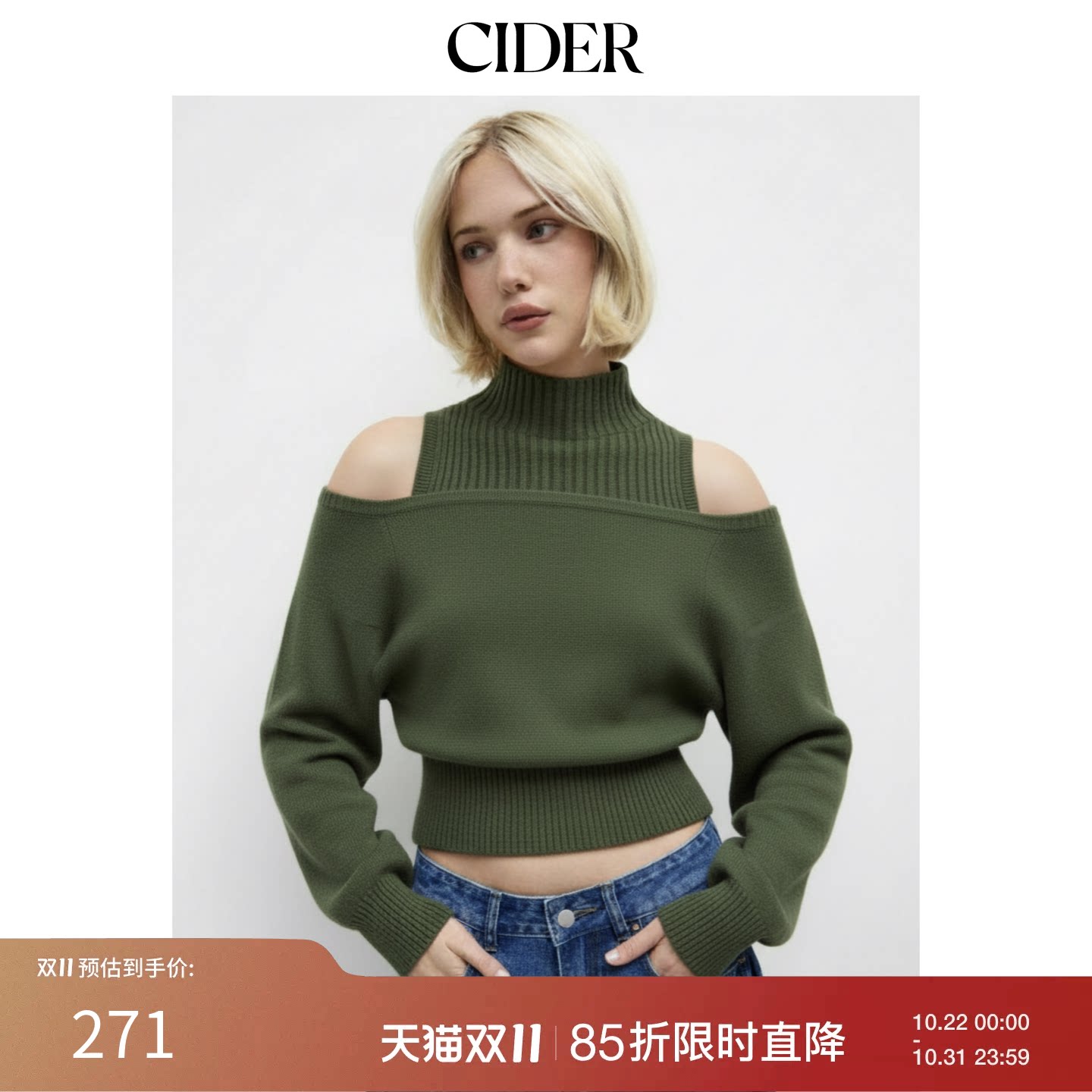 CIDER针织高领上衣&露肩灯笼袖上衣115047130