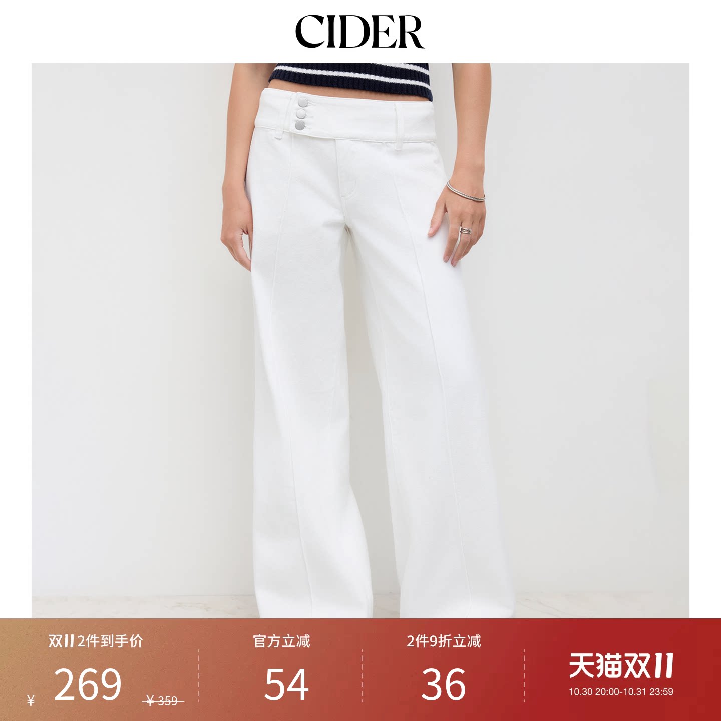 CIDER百搭神裤chic风宽松显瘦百搭阔腿直筒休闲牛仔长裤114653184