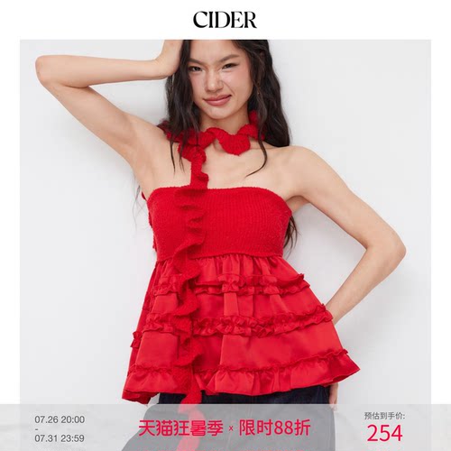 CIDER针织拼接荷叶边饰露腹抹胸上衣配围巾114831765