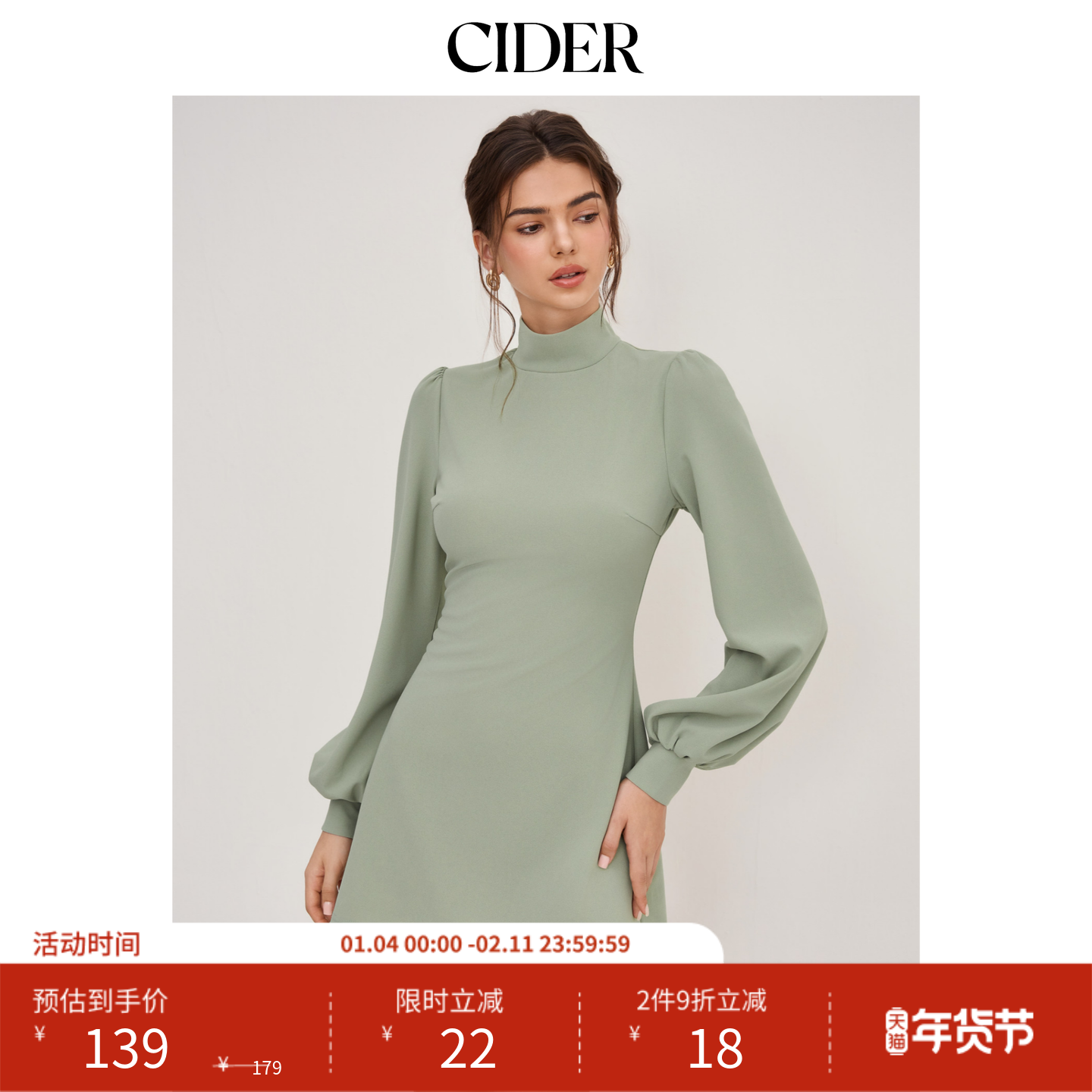 CIDER 春秋女装高领荷叶边泡泡袖迷你连衣裙114304368,女装/女士精品,连衣裙,淘宝优惠券,粉丝福利购,淘宝优惠卷