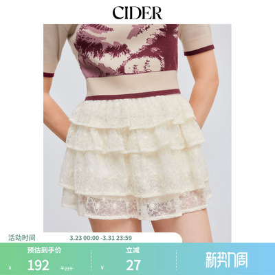 白色蕾丝芭蕾风显高显瘦蛋糕短裙