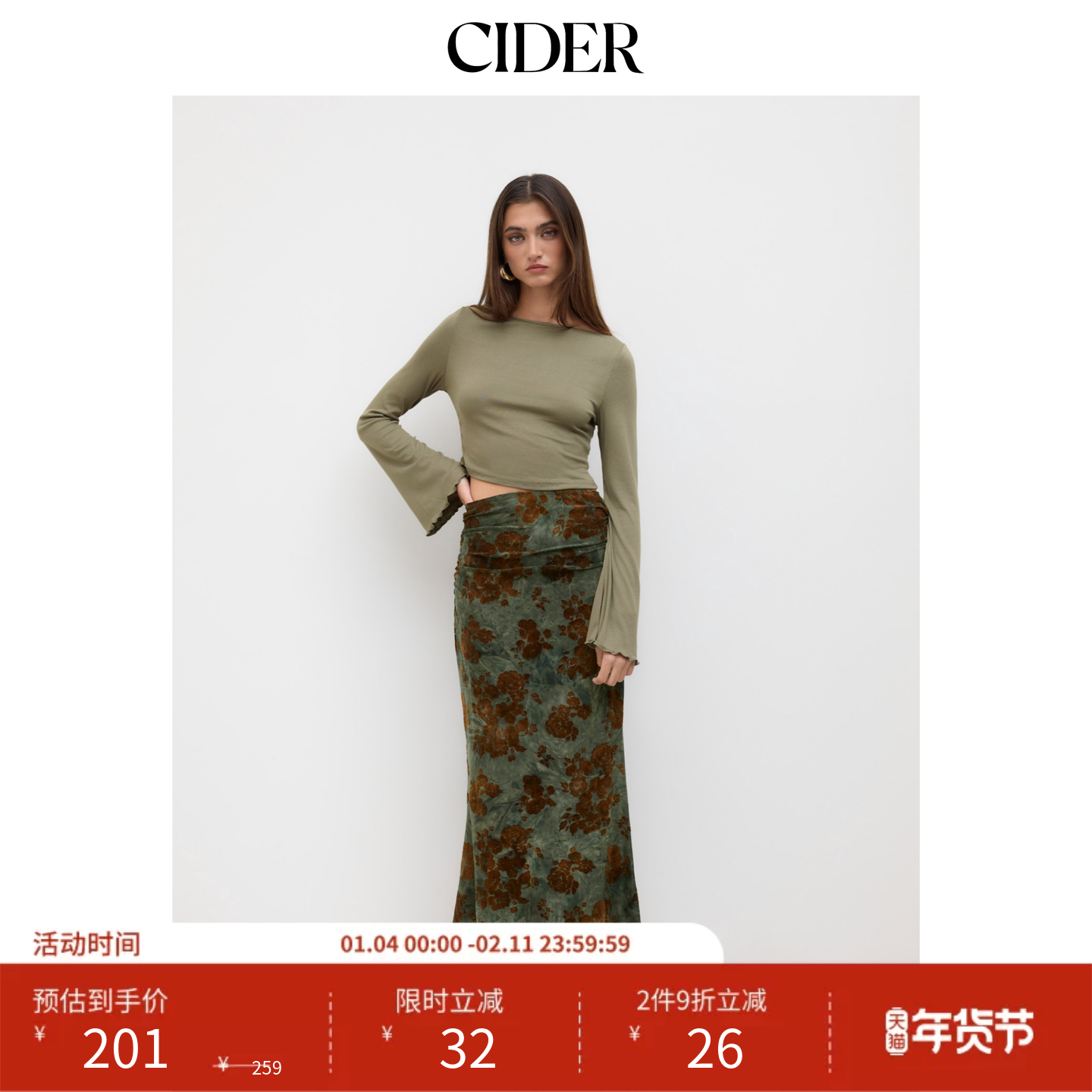 CIDER 船领长袖上衣与碎花高腰褶皱长裙套装114073301