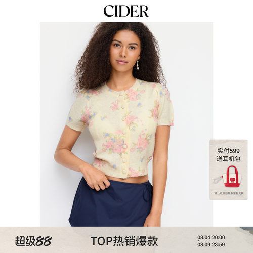 CIDER2026春季新品碎花泡泡袖针织开衫115345838