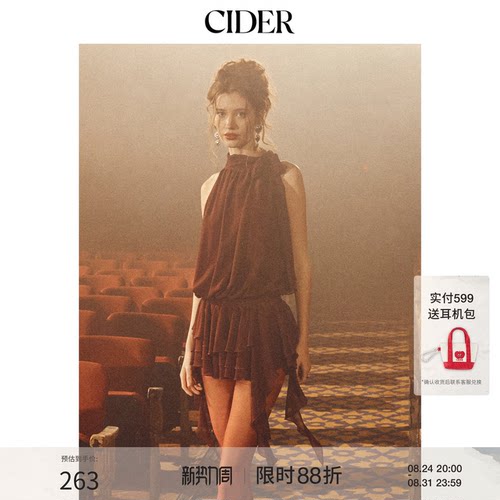 CIDER毕业季穿搭｜酒红色甜辣风女士约会褶皱挂脖连衣裙115146737
