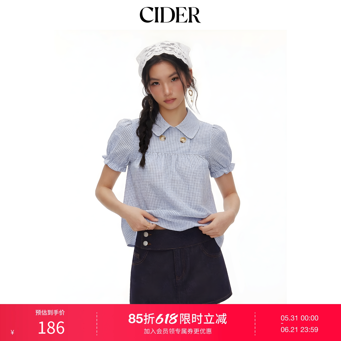 CIDER2026春季新品美式格纹泡泡袖宽松上衣115149732