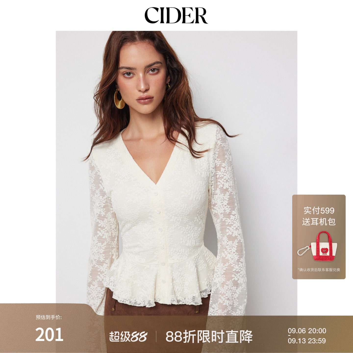 CIDER2026秋季新品蕾丝V领喇叭袖荷叶边下摆上衣115331320