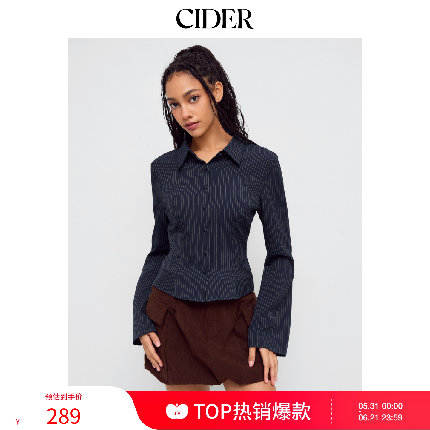 【明星同款】CIDER翻领衬衫竖条纹修身高知感喇叭上衣114175142