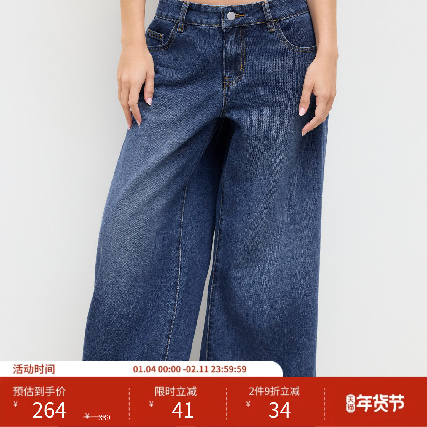 CIDER 复古牛仔低腰微喇宽松休闲直筒牛仔裤114518395